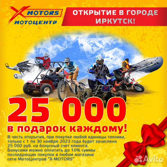 Мотобуксировщик Щукарь П 380, 6,5(1250 мм)
