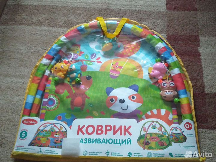 Развивающийся коврик