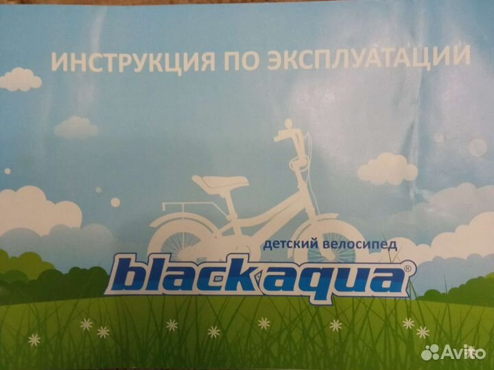 Детский велосипед для девочки