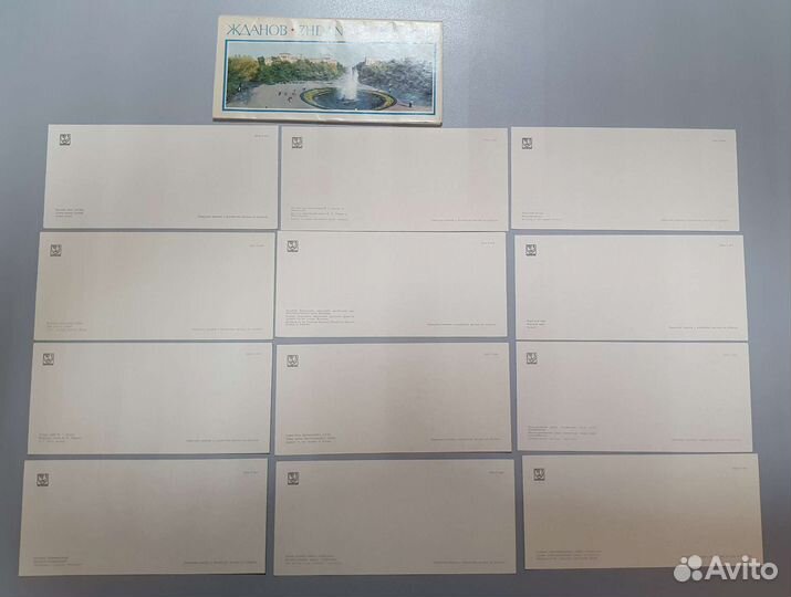 Набор панорамных открыток Жданов