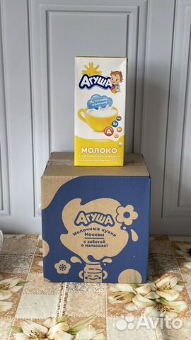 Молоко агуша 1л