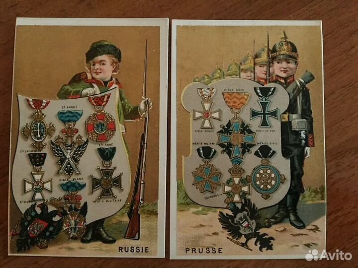 Две открытки царские ордена медали