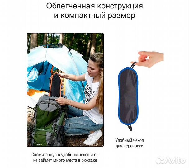Кресло складное RoadLike Moon Синий