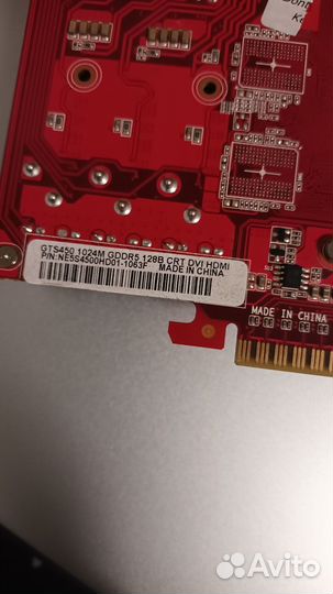 Видеокарта GTS 450 1gb