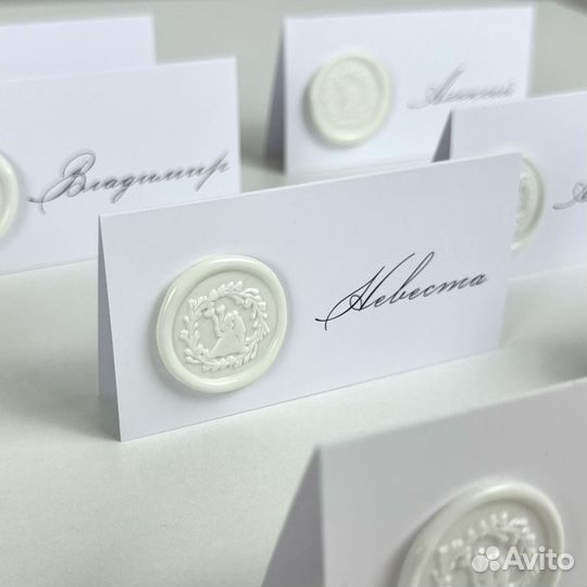 Рассадочные карточки на столы