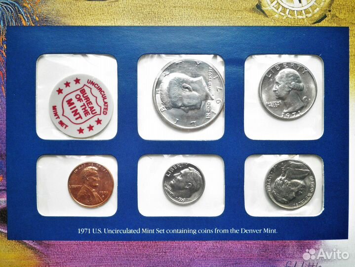 Годовой набор монет США 1971 года