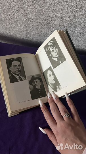 Есенин в Петрограде-Ленинграде