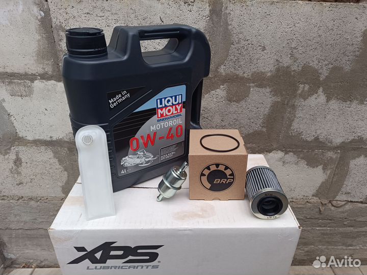 Комплект для то снегохода