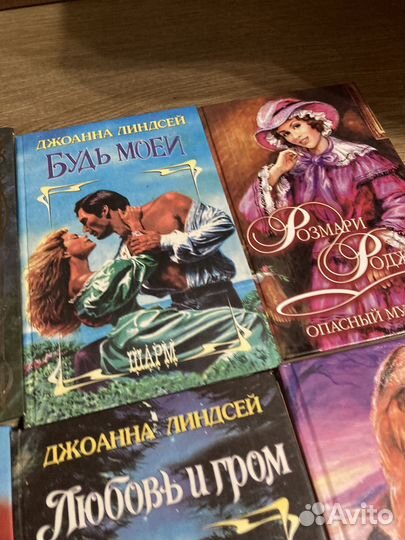 Книги любовные романы