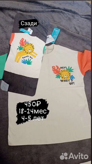 Детская одежда для мальчиков новая