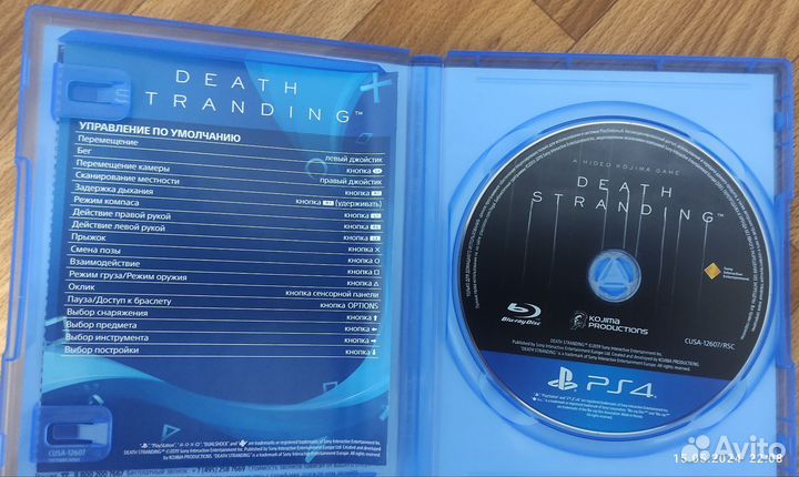 Игры для приставок ps4 диск