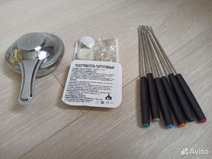 Аксессуары для Фондю Gipfel Alcmene 1960