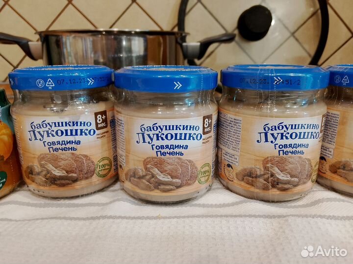 Детское питание пюре мясное