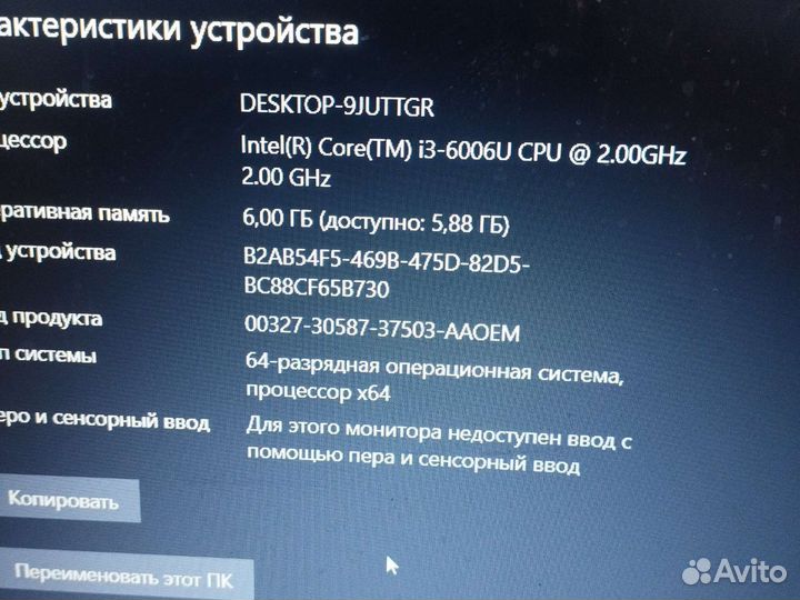 Ноутбук Acer TravelMate P2 P259-MG-382R