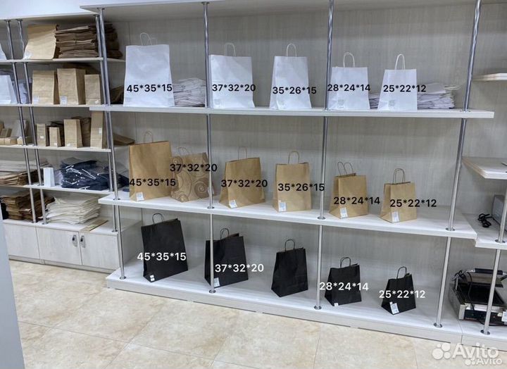 Бумажные пакеты