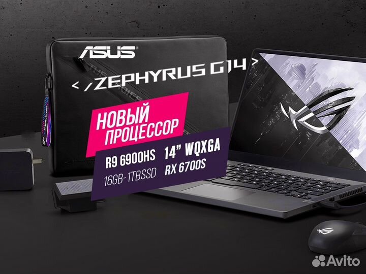 Asus ROG Zephyrus G14 R9 6900HS 16GB 1TB SSD