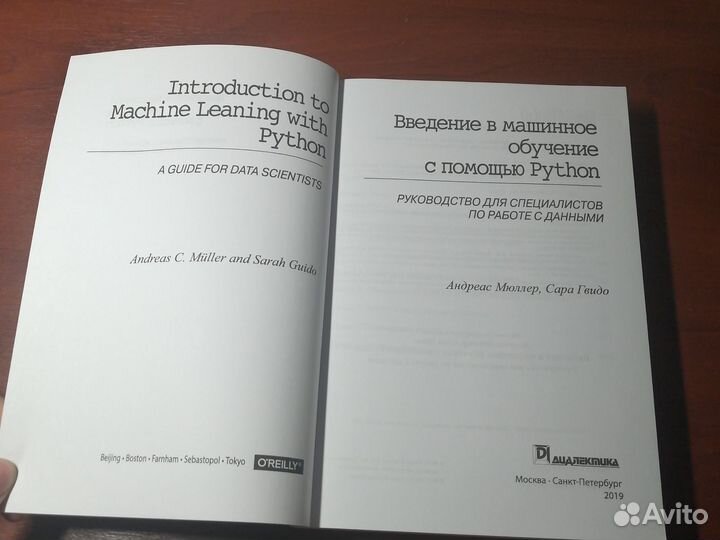 Книга по программированию