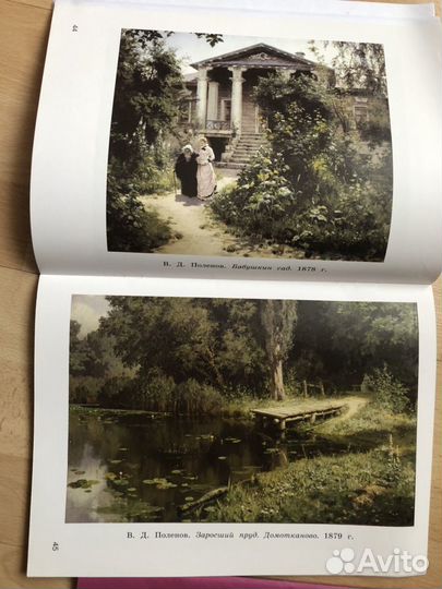 Пишем сочинения по картинам русских художников