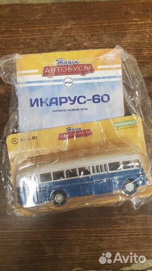 Наши автобусы N52. Икарус 60