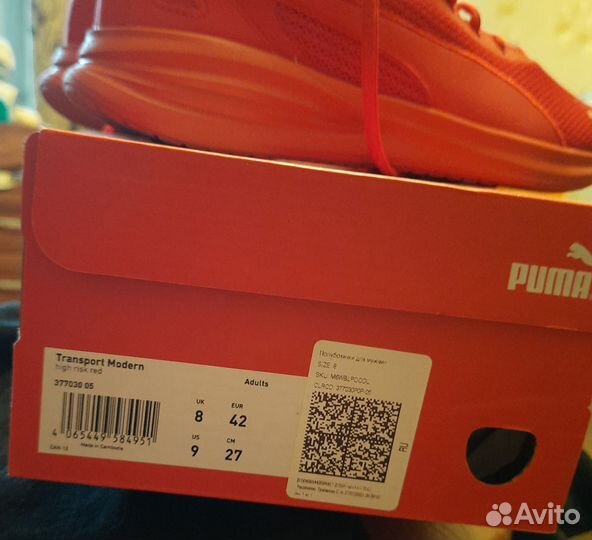 Футзалки puma 42