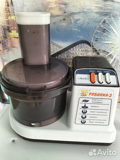 Кухонный комбайн Рябинка -2