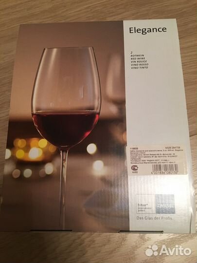 Бокалы для красного вина новые Shott Zwiesel