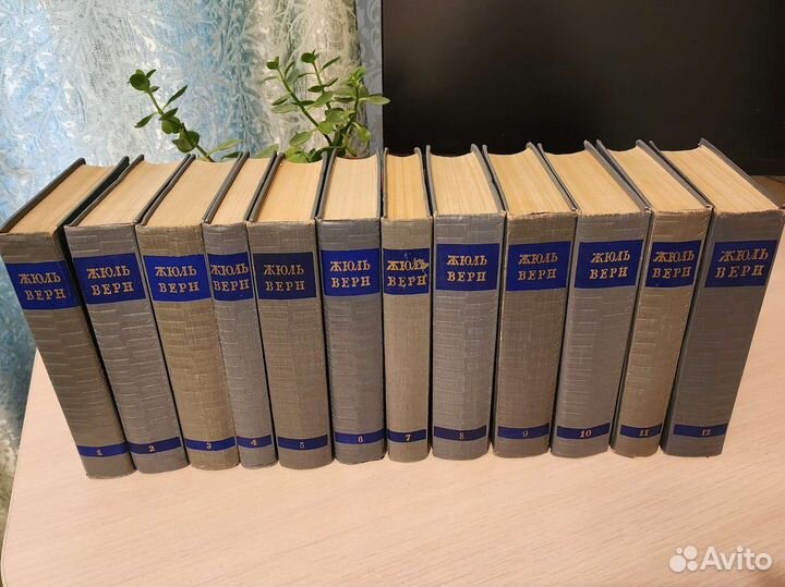 Жюль Верн собрание сочинений