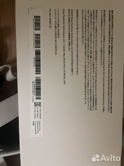 Oculus quest 2 128gb б/у