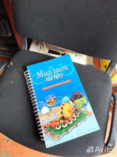 Книги по кулинарии