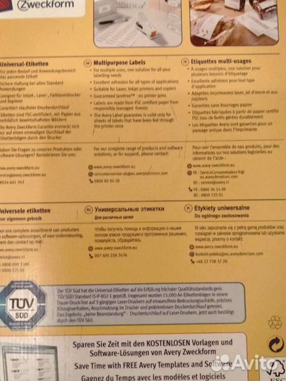 Канцелярские товары