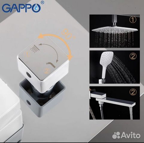 Душевой комплект Gappo G7117-8