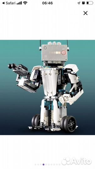 Конструктор Lego 51515 Mindstorms Robo t Inventor