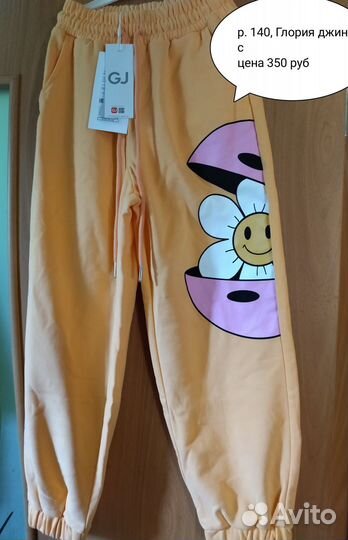 Глория джинс разные детские вещи и размеры