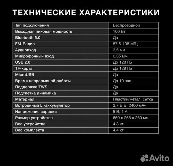 Колонка Нyundаi Н-мс1235