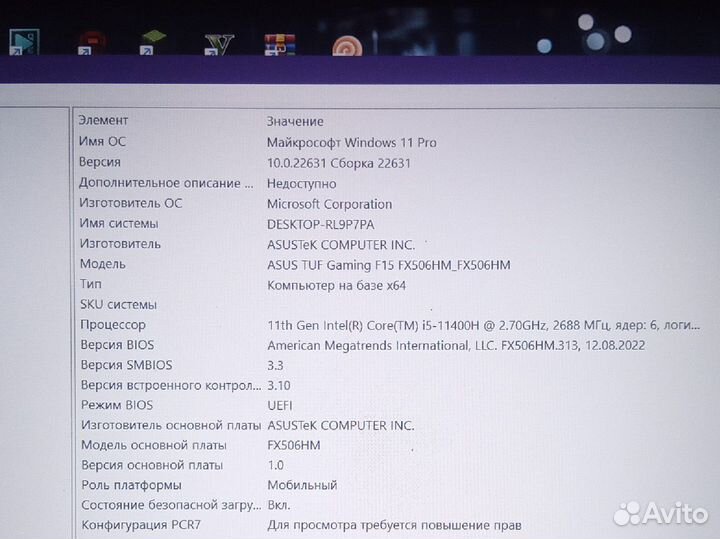 Ноутбук asus