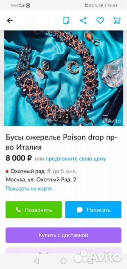 Праздничный новый комплект бижутерии