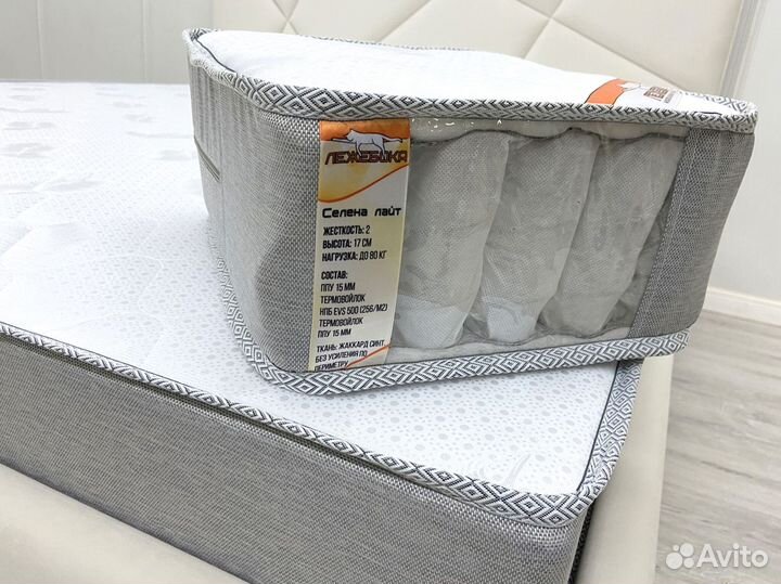 Матрас новый в наличии