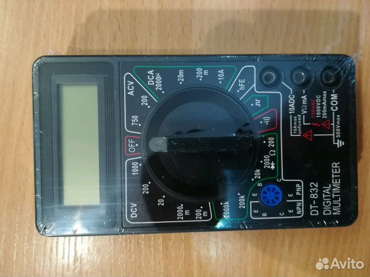 Мультиметр цифровой
