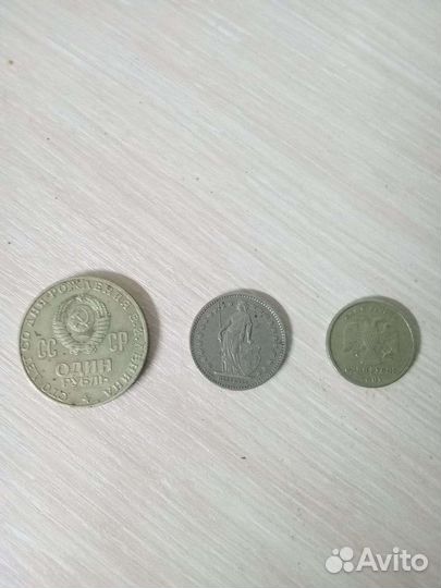 Монеты СССР