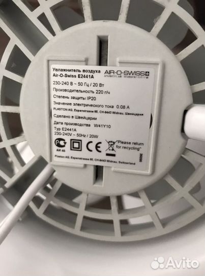Увлажнитель воздуха air o swiss e2441а