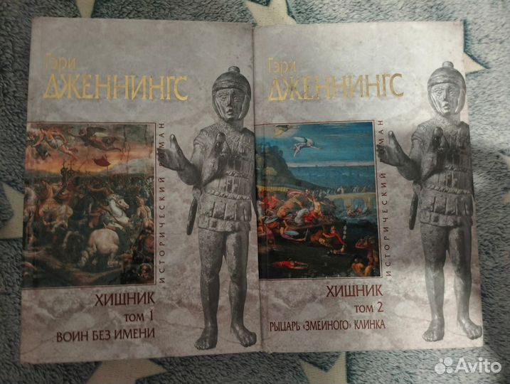 Хищник
