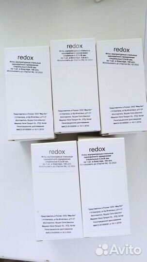 Иглы аккупунктурные