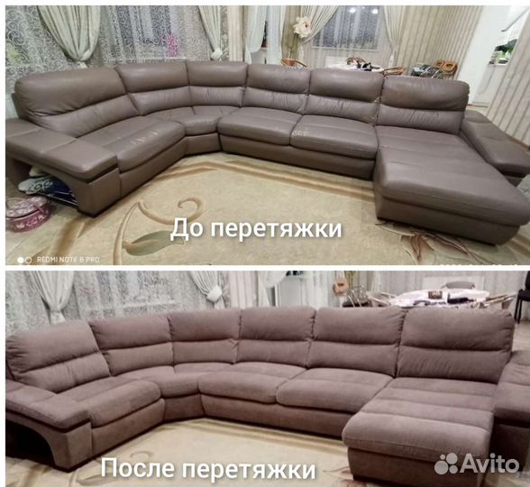 Перетяжка мягкой мебели