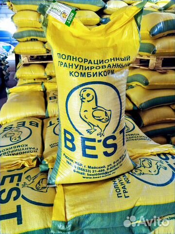 комбикорм бест рост для бройлеров. комбикорм бест. комбикорм бест несушка 40 кг. комбикорм для бройлеров бест финиш. этикетка комбикорм.