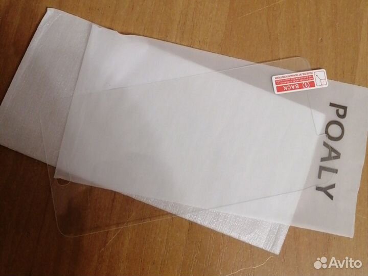 Стекло защитное для смартфона samsung G530, G531