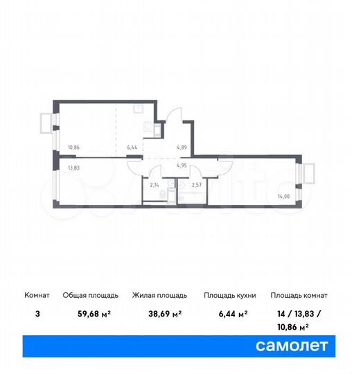 3-к. квартира, 59,7 м², 2/17 эт.