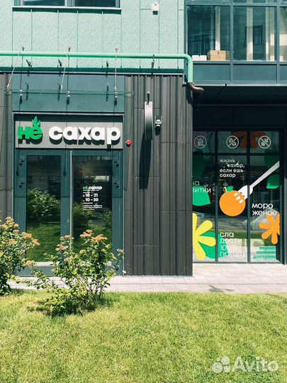 Паста для дубайского шоколада