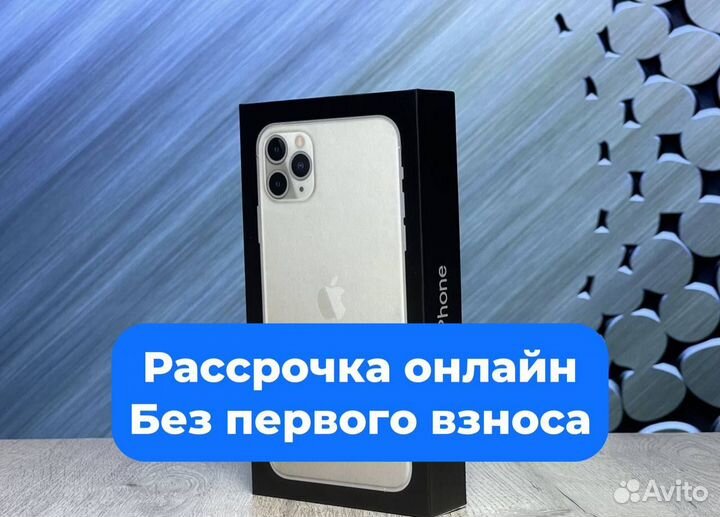 iPhone 11 Pro Max, 64 ГБ