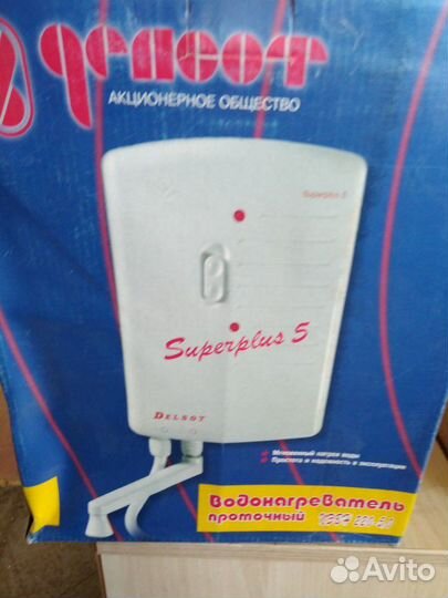 Водо нагреватель