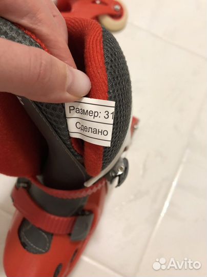 Ролики детские